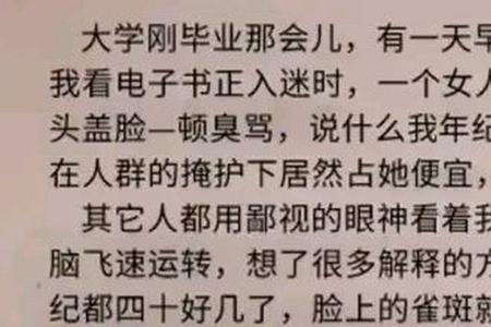 遇事先把水搅浑的解释