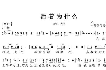 苦辣心酸歌词