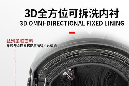 vega头盔是哪个工厂代工的