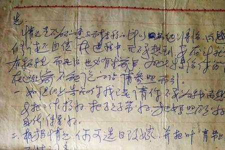 视死如归归根为国下联