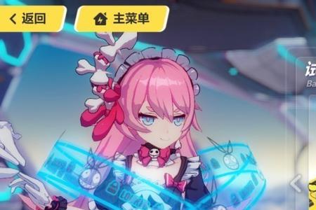 崩坏三萝莎莉娅增幅强吗