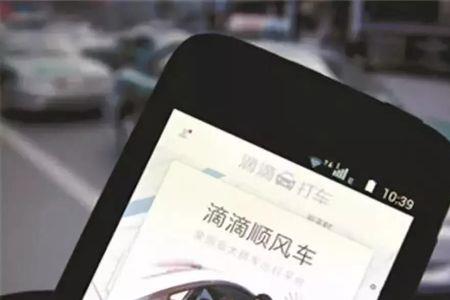 滴滴近距离调度什么意思