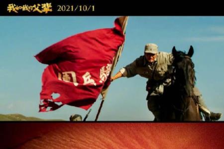 我和我的父辈第二季哪一年