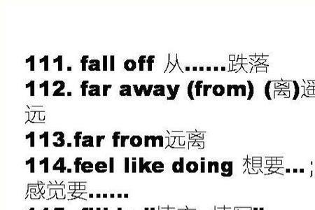 Once在词首的意思