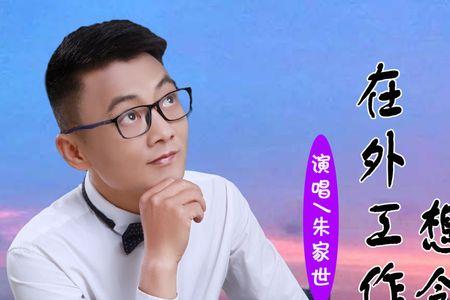每天都是为了生活忙碌是什么歌