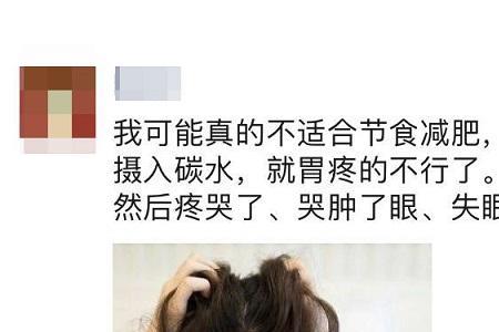 女生问你朋友圈为啥什么都没有