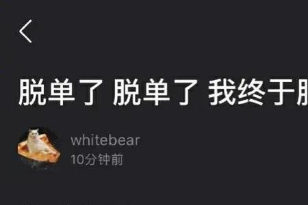 阁下是谁怎么神回复