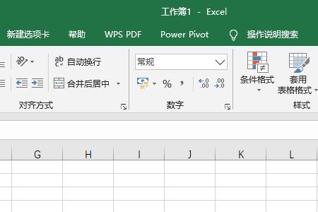 excel怎么把名字统一往下移一格