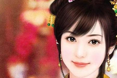 女主叫凤疑婉的小说