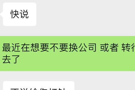 很快啊非常快的梗出自哪里