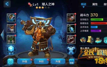 火男开大免疫攻城弩吗