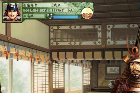 太阁立志传5拉拢半兵卫攻略