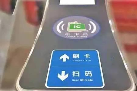大都会和公交卡做地铁哪个便宜