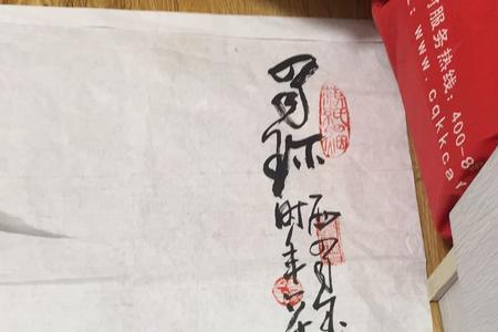 画家周仁辉值得收藏吗