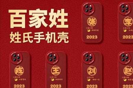 有命这个姓吗