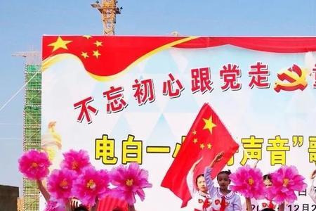 童心唱响祖国完整版歌词