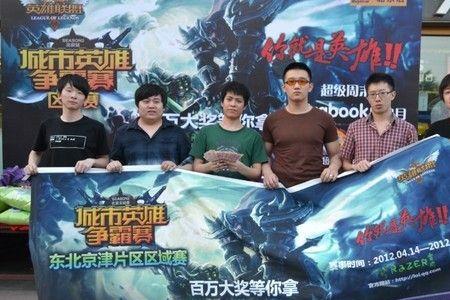 英雄联盟tga得过奖吗
