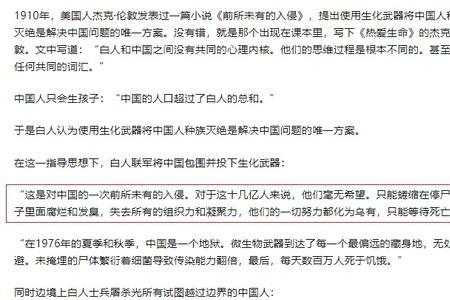 巨人耀阳结局