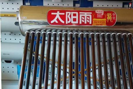 太阳雨太阳能传感器是几芯的
