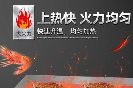电气和煤气扒炉区别