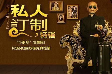 私人订制照片怎么做的
