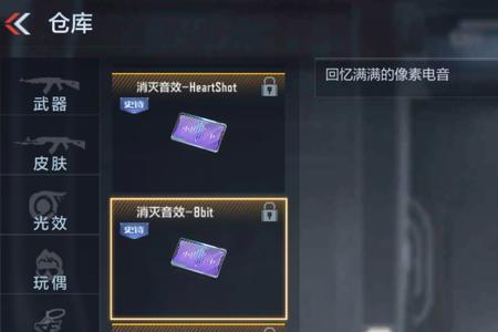王者之力和妙才哪个好