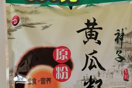 黄瓜籽粉产地哪里最好