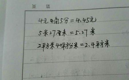 万分等于多少元