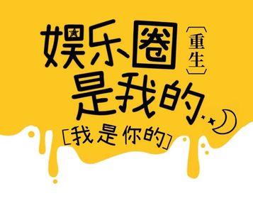 半醉于佳薇小说完结了吗