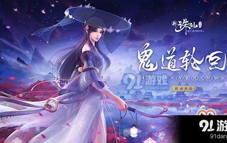 红蝶竹华什么时候出