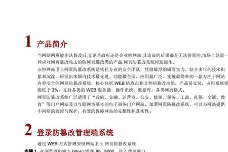 请问中外法制网是合法网站吗