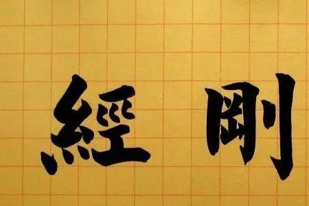 人生浮沉是啥意思呢