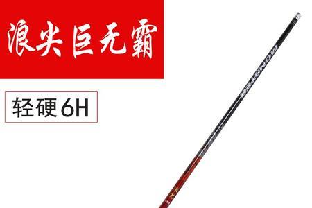 邓刚的鱼竿为什么买不到