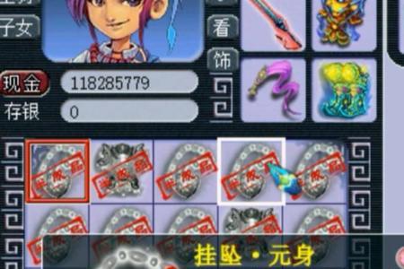 梦幻西游聚精会神特技怎么样