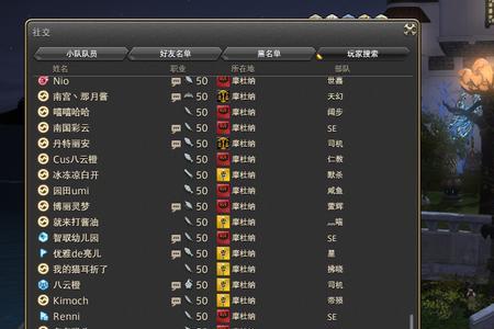ff14房子多久可以卖