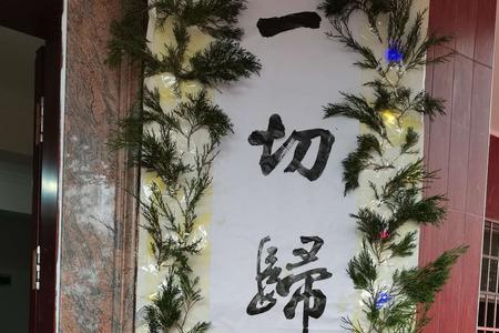悼念军人父亲挽联
