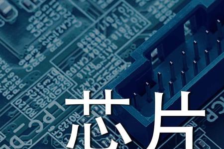 怎么才容易记芯片型号