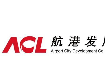 发展有限公司是什么意思
