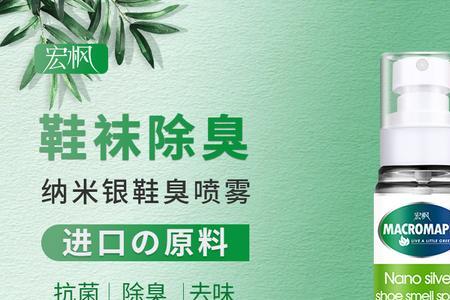 疏通剂能够腐蚀袜子吗