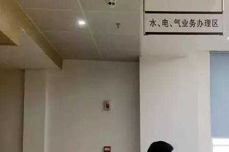 开发商水表过户需要什么手续
