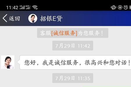 不用手机号和身份证借钱的软件