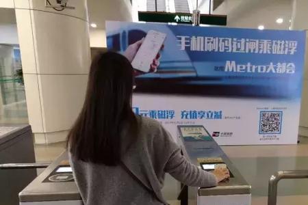 metro大都会和公交卡哪个便宜