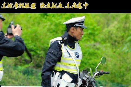 刘华强为啥骑摩托车