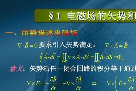 吉布斯自由能和电势的公式