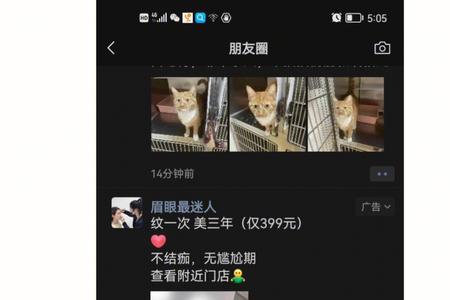 朋友圈不正经感谢语