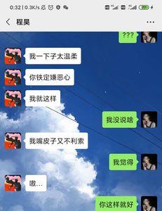 对象说辛苦了咋回复她