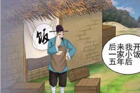 自力更生怎么幽默回复