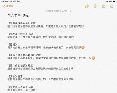 写小说能写女女小说吗