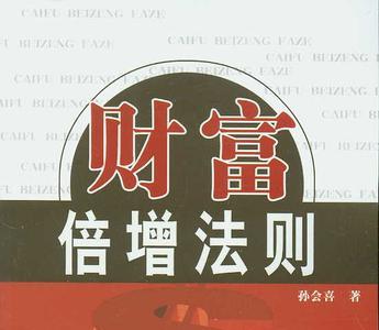 什么是逆流倍增
