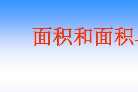 伯是什么单位